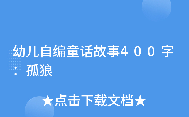 ׃ԾͯԒ400֣