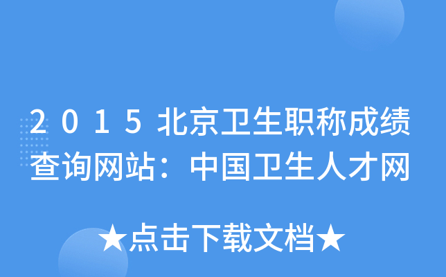 2015l(wi)QɿԃW(wng)վЇl(wi)˲žW(wng)