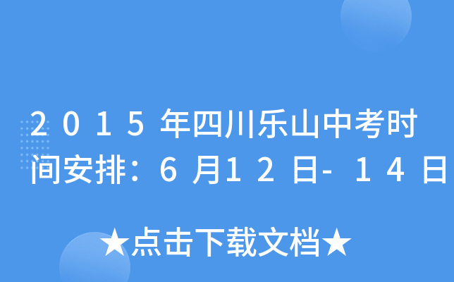 2015Ĵɽпrgţ612-14