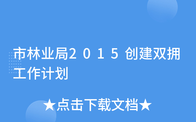 ֘I(y)2015(chung)pӋ(j)