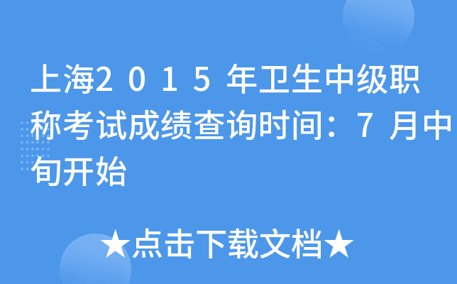 Ϻ2015l(wi)мQԇɿԃrg7Ѯ_ʼ