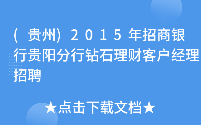 (F)2015yFꖷ@ʯؔ(ci)͑(jng)Ƹ