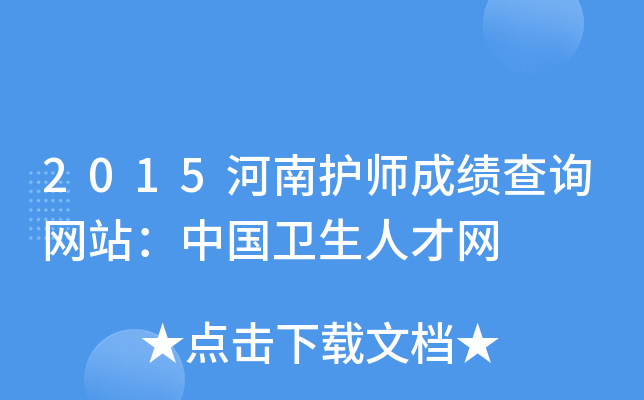 2015oɿԃWվЇl(wi)˲žW