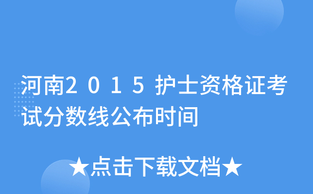 2015oʿYCԇ֔(sh)rg