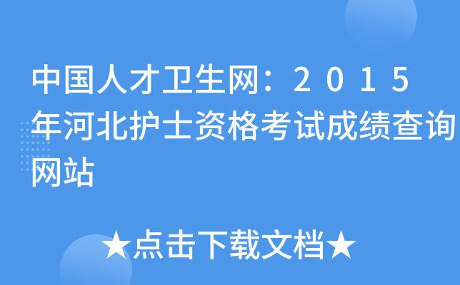 Ї˲l(wi)W(wng)2015ӱoʿYԇɿԃW(wng)վ