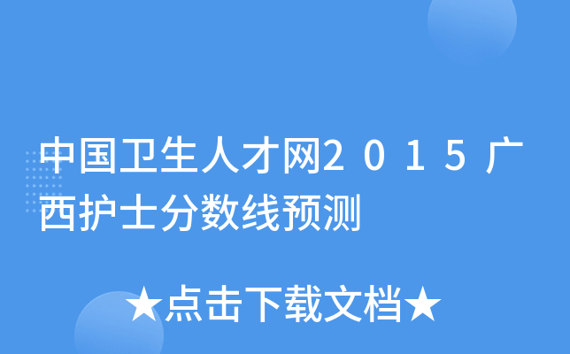 Їl(wi)˲žW(wng)2015Vo(h)ʿ?jn)?sh)A(y)y