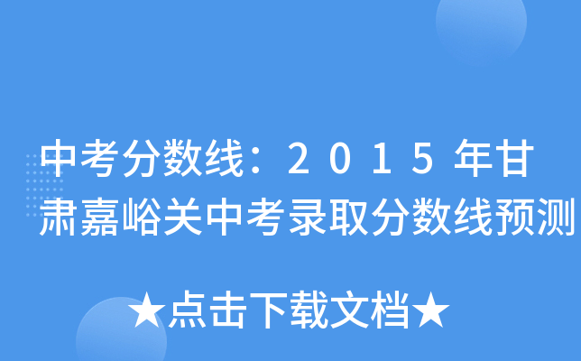 п?jn)?sh)(xin)2015CP(gun)пȡ?jn)?sh)(xin)A(y)y(c)