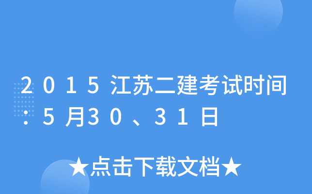 2015Kԇr(sh)g53031