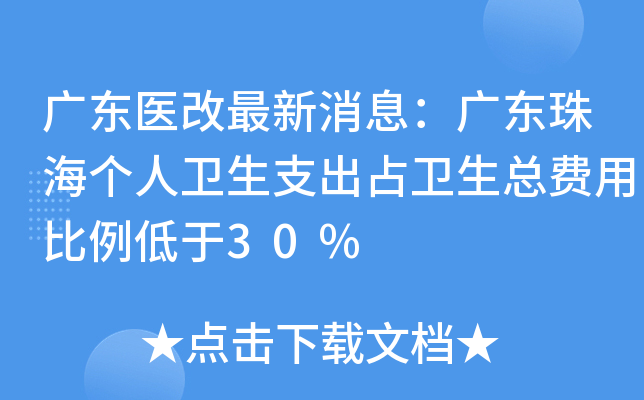 V|t(y)ϢV|麣l(wi)֧ռl(wi)M(fi)ñ30%