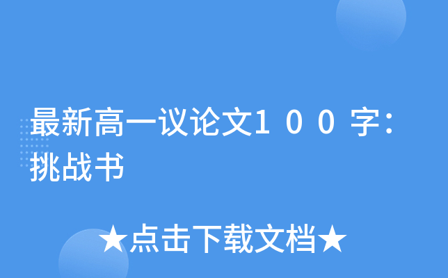 ¸һhՓ100֣(zhn)