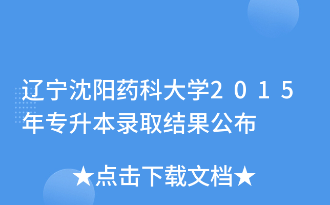 |ˎƴW2015ꌣȡY(ji)