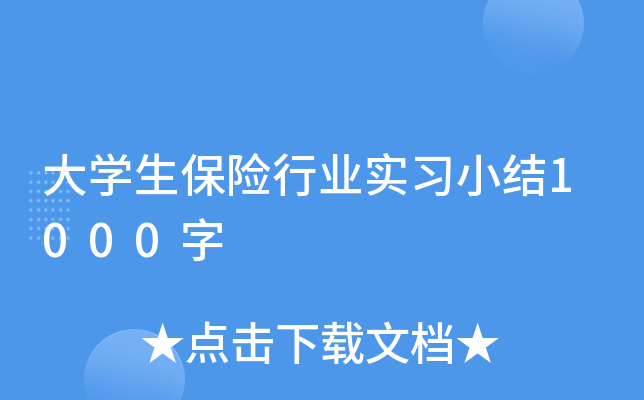W(xu)U(xin)ИI(y)(sh)(x)СY(ji)1000