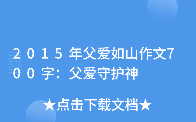 2015길ɽ700֣o