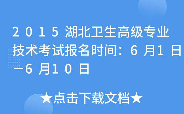 2015l(wi)߼(j)I(y)g(sh)ԇ(bo)r(sh)g61գ610