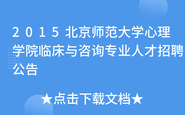 2015W(xu)W(xu)ԺRcԃI(y)˲Ƹ