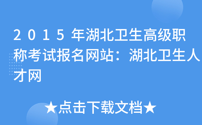 2015l(wi)߼QԇW(wng)վl(wi)˲žW(wng)