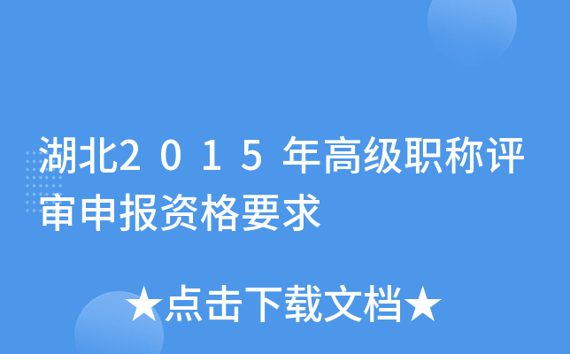 2015߼QuYҪ