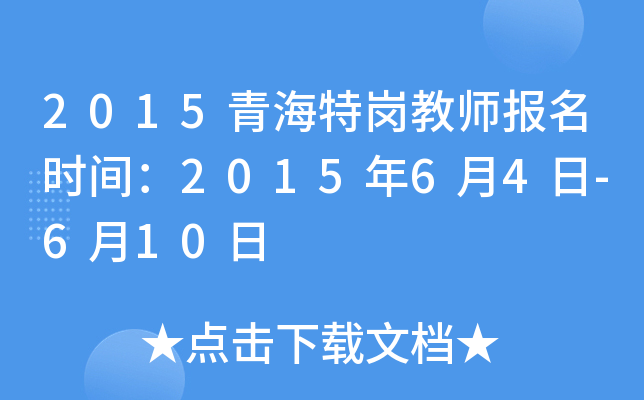 2015ຣ؍̎(bo)r(sh)g201564-610