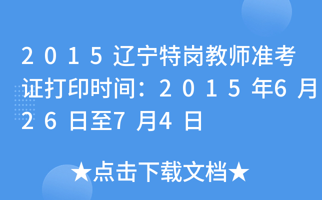 2015|؍̎ʿCӡrg201562674