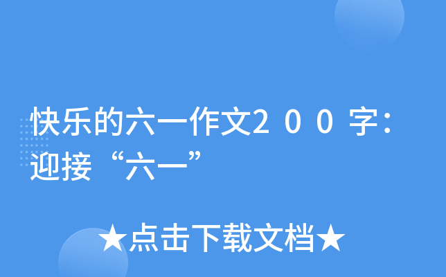 옷һ200֣ӭӡһ