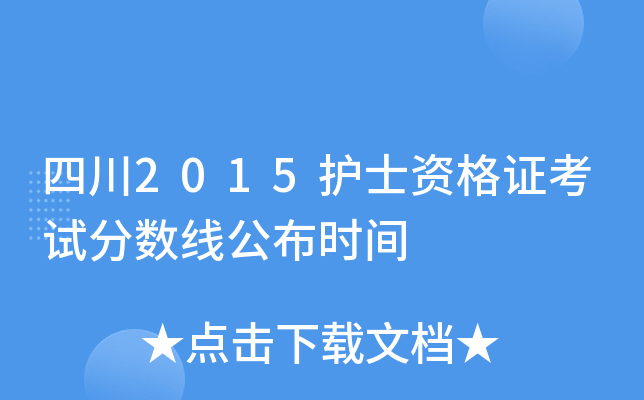 Ĵ2015o(h)ʿYCԇ?jn)?sh)r(sh)g