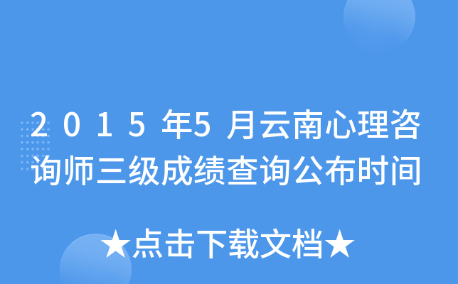 20155ԃɿԃrg