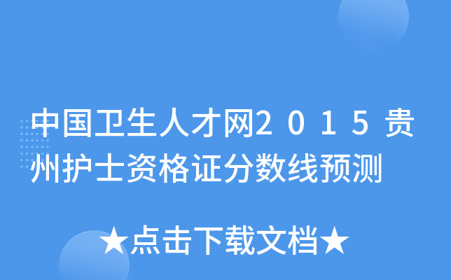 Їl(wi)˲žW(wng)2015FoʿYC?jn)?sh)A(y)y