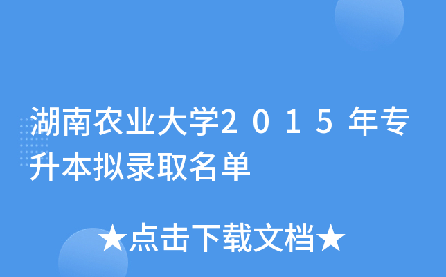 rI(y)W2015ꌣMȡ