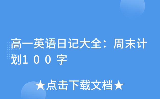 һӢZӛȫĩӋ(j)100