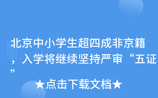 СW(xu)ĳɷǾW(xu)^m(x)(jin)և(yn)C