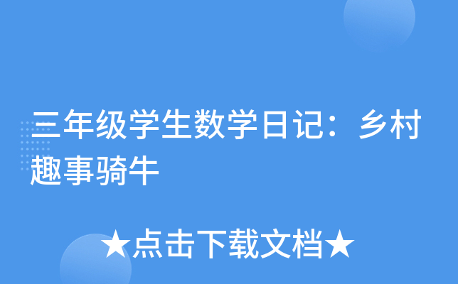 꼉W(sh)Wӛl(xing)ȤTţ