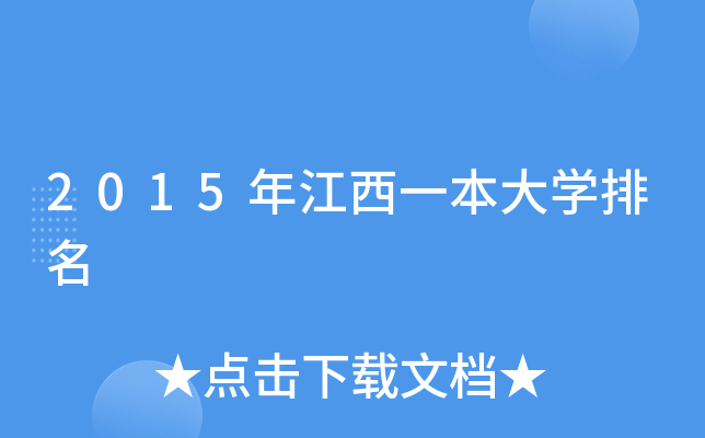2015꽭һW(xu)