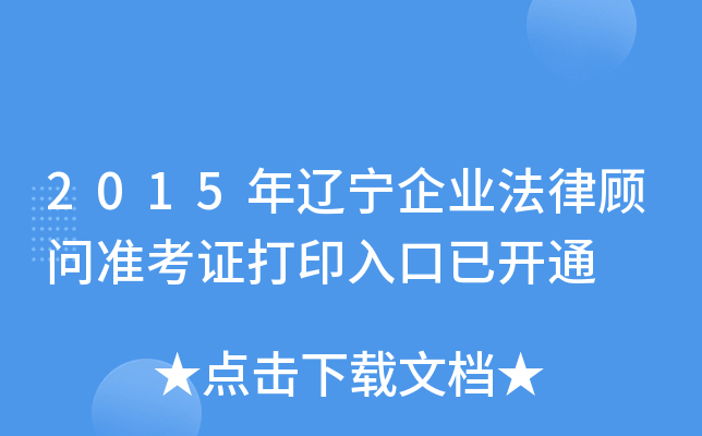 2015|I(y)(wn)(zhn)Cӡ_(ki)ͨ