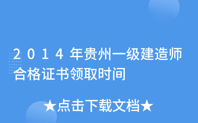 2014Fһ쎟ϸCIȡrg
