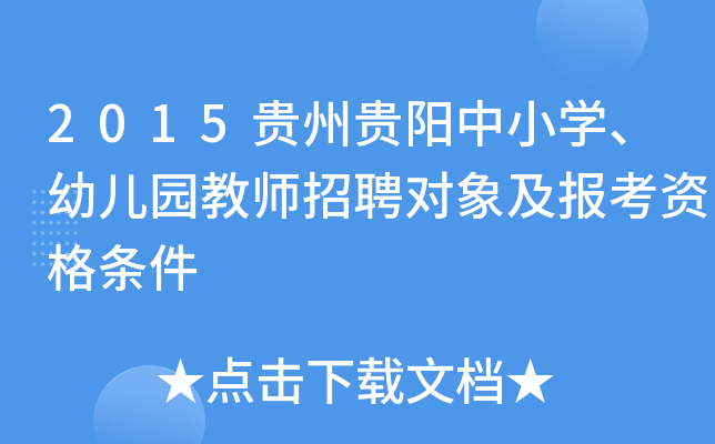 2015FFСW(xu)׃@̎Ƹ(du)󼰈(bo)Yl