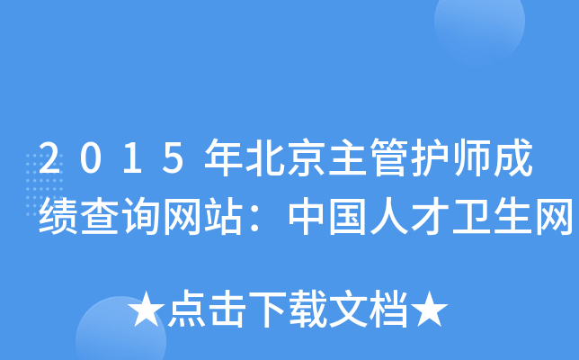 2015걱oɿԃWվЇ˲l(wi)W