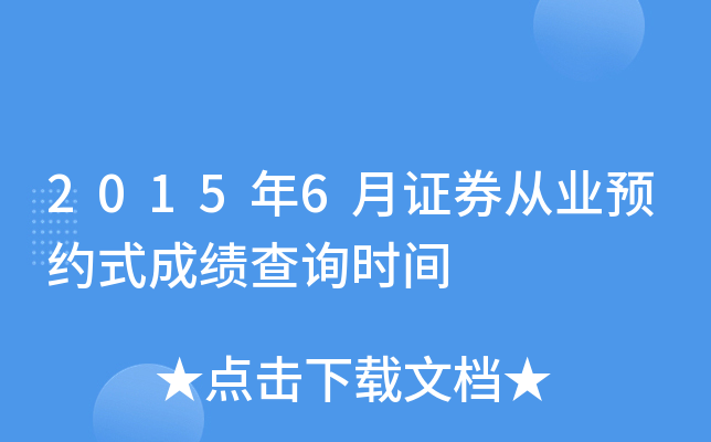 20156CȯĘI(y)Asʽɿԃrg