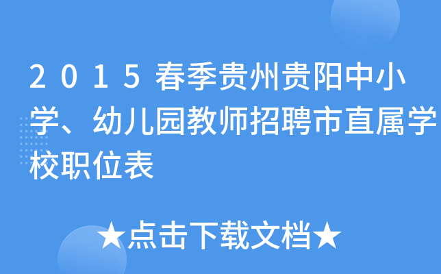2015FFСW(xu)׃@̎ƸֱٌW(xu)Уλ