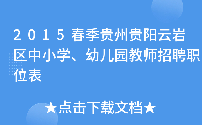 2015FFƎr^(q)СW(xu)׃@̎Ƹλ