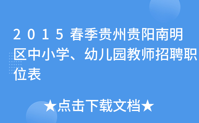 2015FF^(q)СW(xu)׃@̎Ƹλ