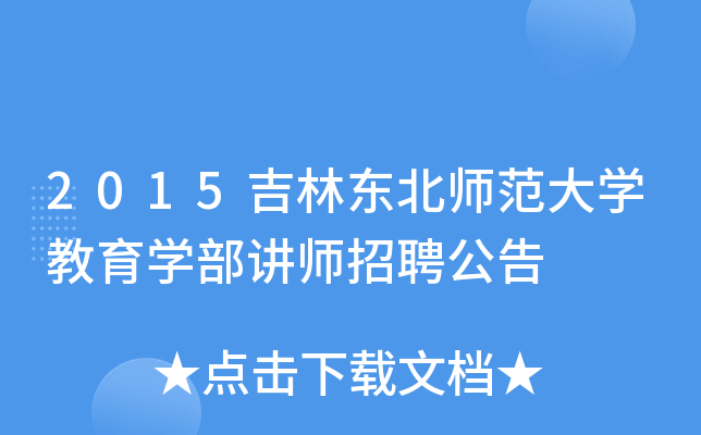 2015֖|W(xu)W(xu)vƸ