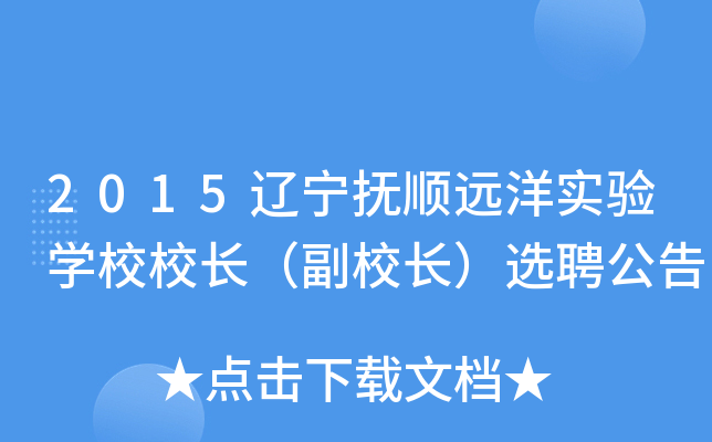 2015|h(yun)(sh)(yn)W(xu)УУL(zhng)УL(zhng)xƸ