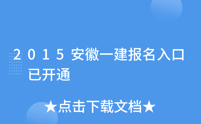 2015һ(bo) _ͨ