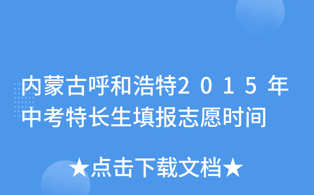 (ni)ɹźͺ2015пL(zhng)(bo)־Ըr(sh)g