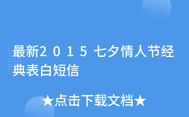 2015Ϧ˹(ji)(jng)׶