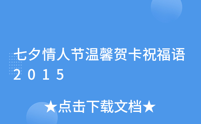 Ϧ˹(ji)ܰRףZ2015