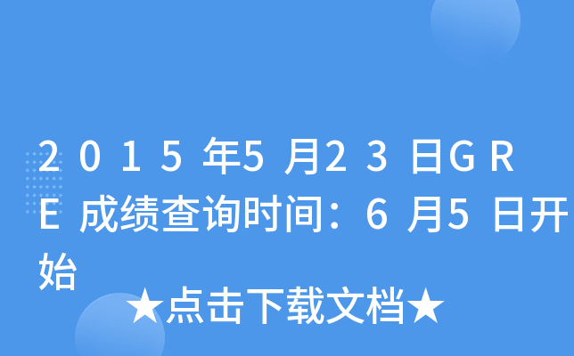 2015523GREɿԃrg65_ʼ