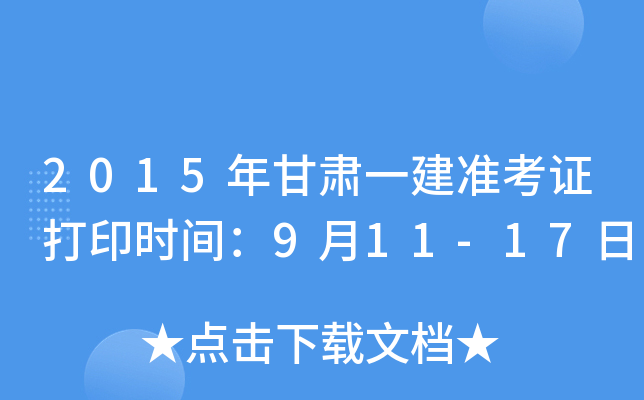 2015Cһ(zhn)Cӡr(sh)g911-17