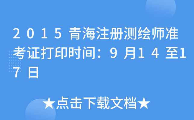 2015ຣע(c)y(c)L(zhn)Cӡr(sh)g91417