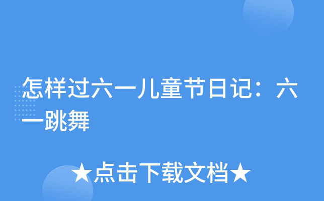 ^һͯ(ji)ӛһ